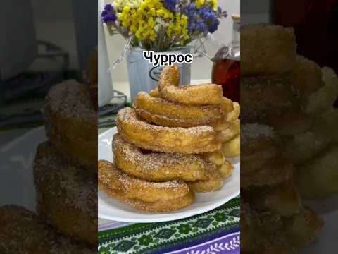 Чуррос сладкая обжаренная выпечка из заварного теста #еда #рецепты #выпечка