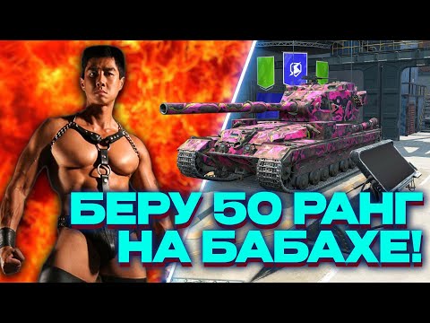 Видео: СТАВИМ РЕКОРД ПО УРОНУ НА FV215B 183 Tanks blitz #shorts #tanksblitz #танксблиц