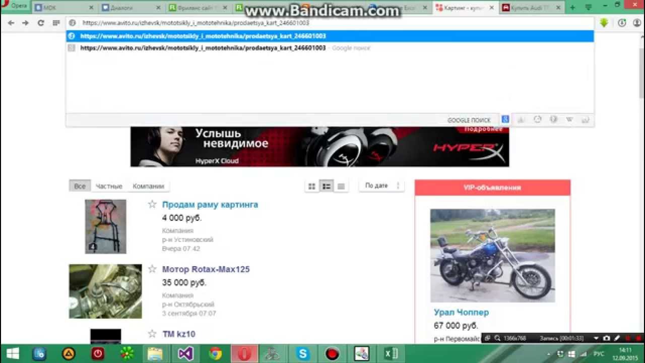Avito ru новороссийск авто