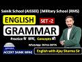 Sainik School English Grammar | Sainik School English Classes | Class 6 &amp; 9 |  Best English Teacher