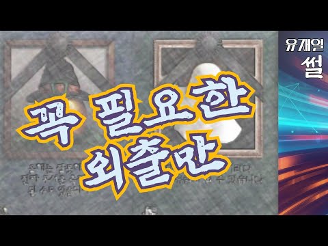 코로나 <strong>포스터의</strong> 진실. 오세훈이 만든 포스터 아니다.