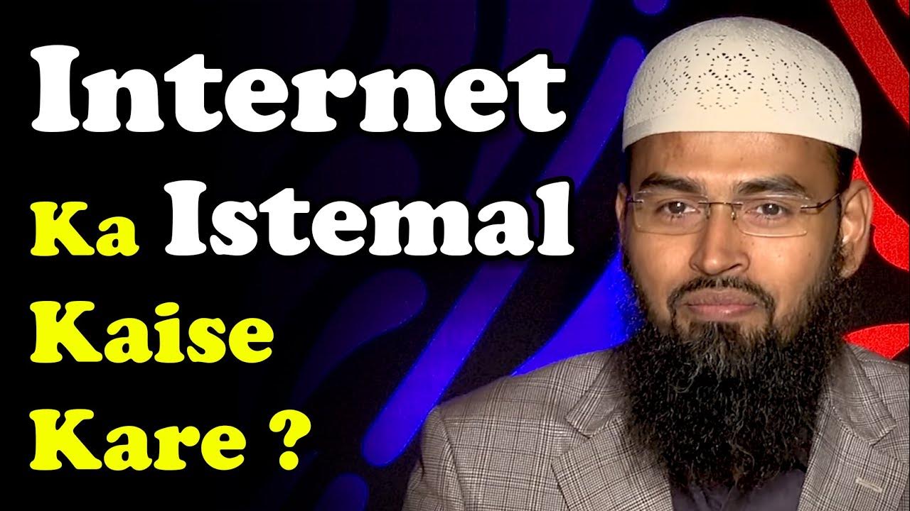 Internet Ka Istemal Kaise Kare By @AdvFaizSyedOfficial - YouTube