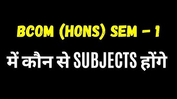 Bcom Hons Semester 1 में कौन से SUBJECTS होंगे | Sem 1 Bcom classes | By Anuj sir