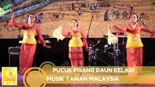 Pucuk Pisang Daun Keladi | Joget