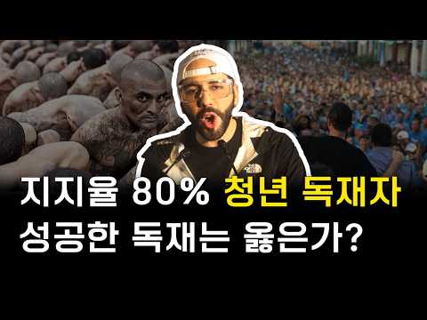 독재로 부활 중인 나라