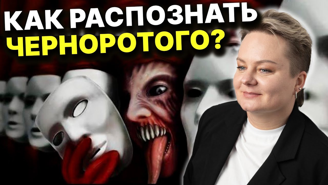 Тайна запойного беса! Берегитесь этих людей! Анастасия Казачок