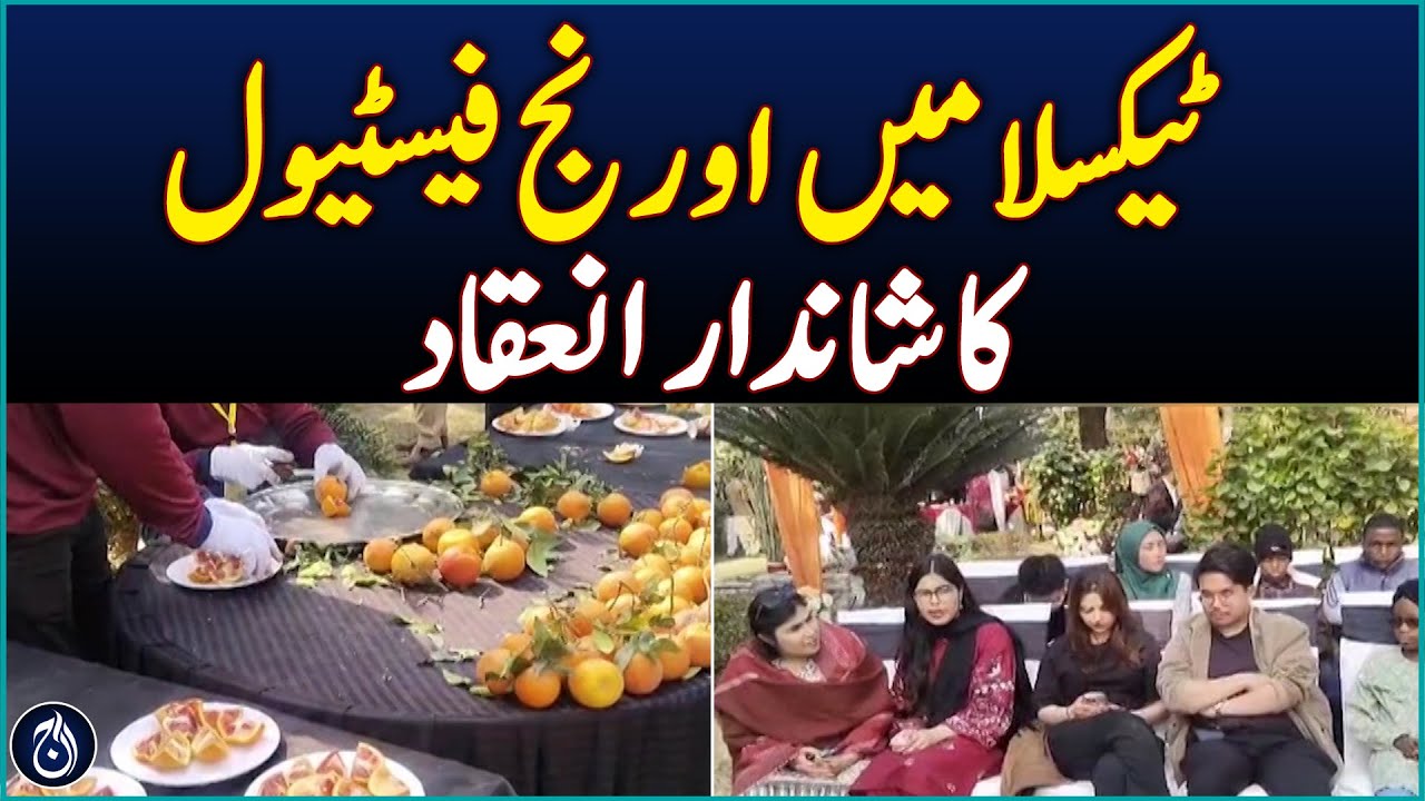Orange Festival held in Taxila - Aaj News