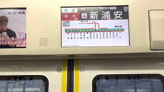 京葉線 E233系5000番台 516編成 快速 走行音(南船橋〜新浦安)