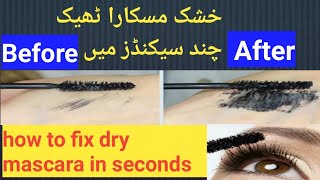 how to fix dry mascara in few seconds,khushak mascara theek krne ka tarika