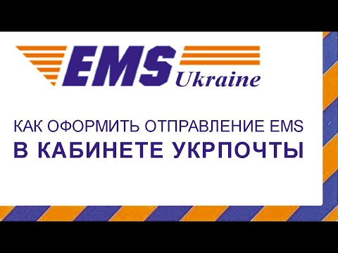 Видео: Какво представляват EMS компаниите?