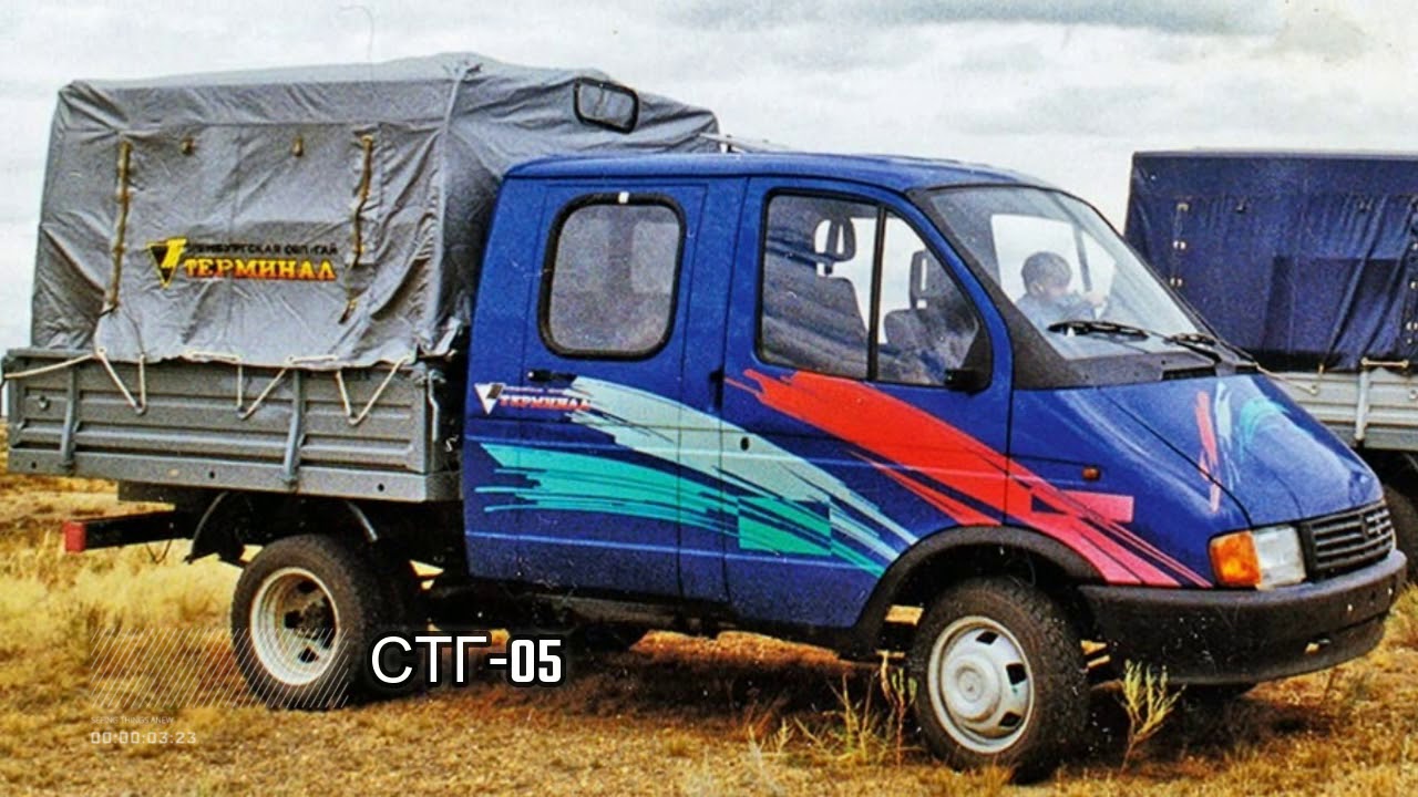 Мультитроникс sl 50 газель