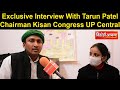 Kisan divas  interview with tarun patel  chairman kisan congress up central