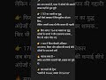 👉 “इस गद्दारी ने दिलाया अंग्रेजों को भारत! 😱 | Plassey to Buxar”