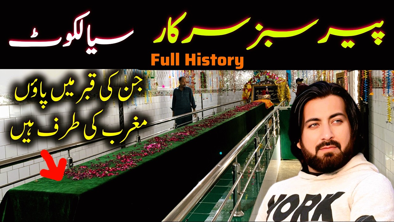 Peer Sabz Sarkar Sialkot Head Marala | Full History First Time In Youtube | Vlog With Tasir Murad