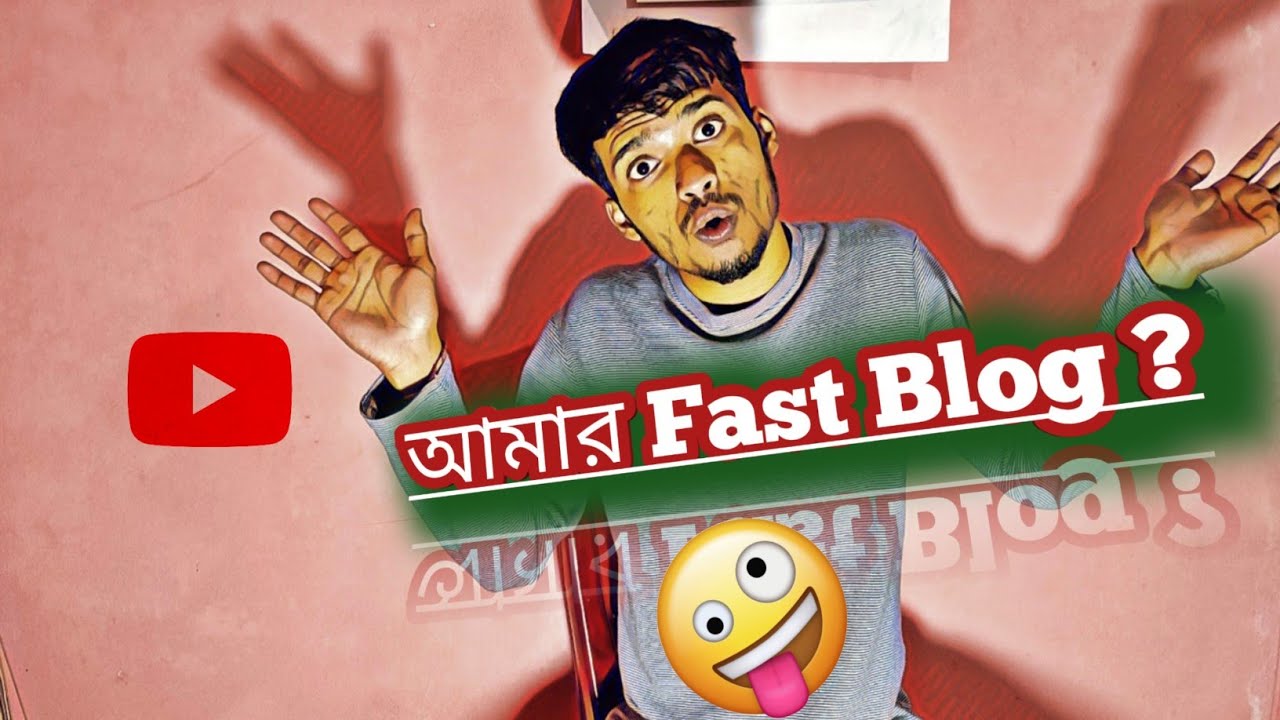 AMR Fast Blog Veido Who To Start A Blog Blogging Tips Bangla