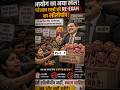 Kya sirf Re-Exam se sab sahi ho jaayega #reexam #sarkari #paperleak #government #job #sscgd #ssc