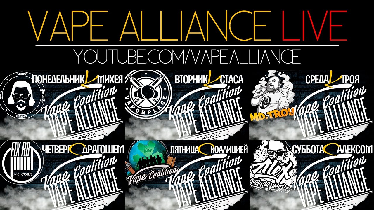 VA Live : Понедельник у Михея 07.08.17