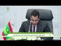 الوزير الأول الشراكة الموريتانية الجزائرية تتجه نحو آفاق أرحب