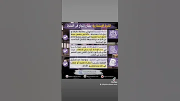 الخبرة الاستشارية مفتاح النجاح في القضايا أدلة رقمية خبرة استشارية قضايا تقنية المعلومات 