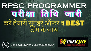 RPSC Programmer Vacancy 2024 exam date out || INFIQUE CLASSES