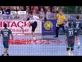 【ハンドボール】上下左右に振るシュートが見ててすごい楽しい【シュート】