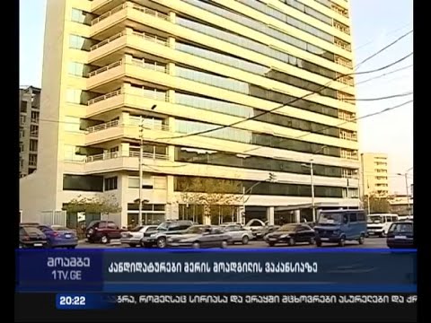 ვინ დაიკავებს თბილისის მერის მოადგილის პოსტს