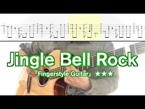 JINGLE BELL ROCK (ソロギター／Fingerstyle) - Bobby Helms