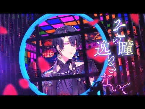 TeamC「暁の願い」MV