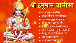 Download Lagu श्री हनुमान चालीसा 🌺🙏 shree hanuman chalisa original video 🙏🌺 gulshan kumar hariharan full hd MP3