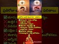 #shiva #parvathi #kashi #arunachalam #tirupati #ytshorts #Dharma #Margam