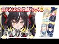 【Among Us】えっ…ゆるちのこと疑うのぉ!?🥺💦 #ゆにちゃコラボ【#ちゆるの縁側 /Vtuber】