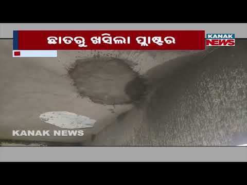 Odisha Shocker | Plaster Falls While Students Were Studying in Joda