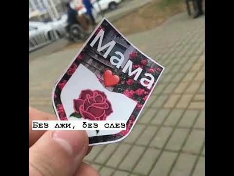 Покажите Актив друзья