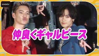 川村壱馬＆BE:FIRST・三山凌輝、仲良くギャルピース！おちゃめなフォトセッション「HiGH＆LOW THE WORST X」最速キックオフイベント