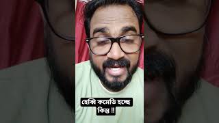COCROACH JANATA PARTY 🥳