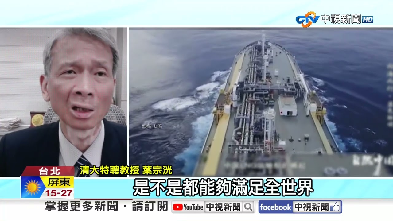 原油恐飆200美元 四月後