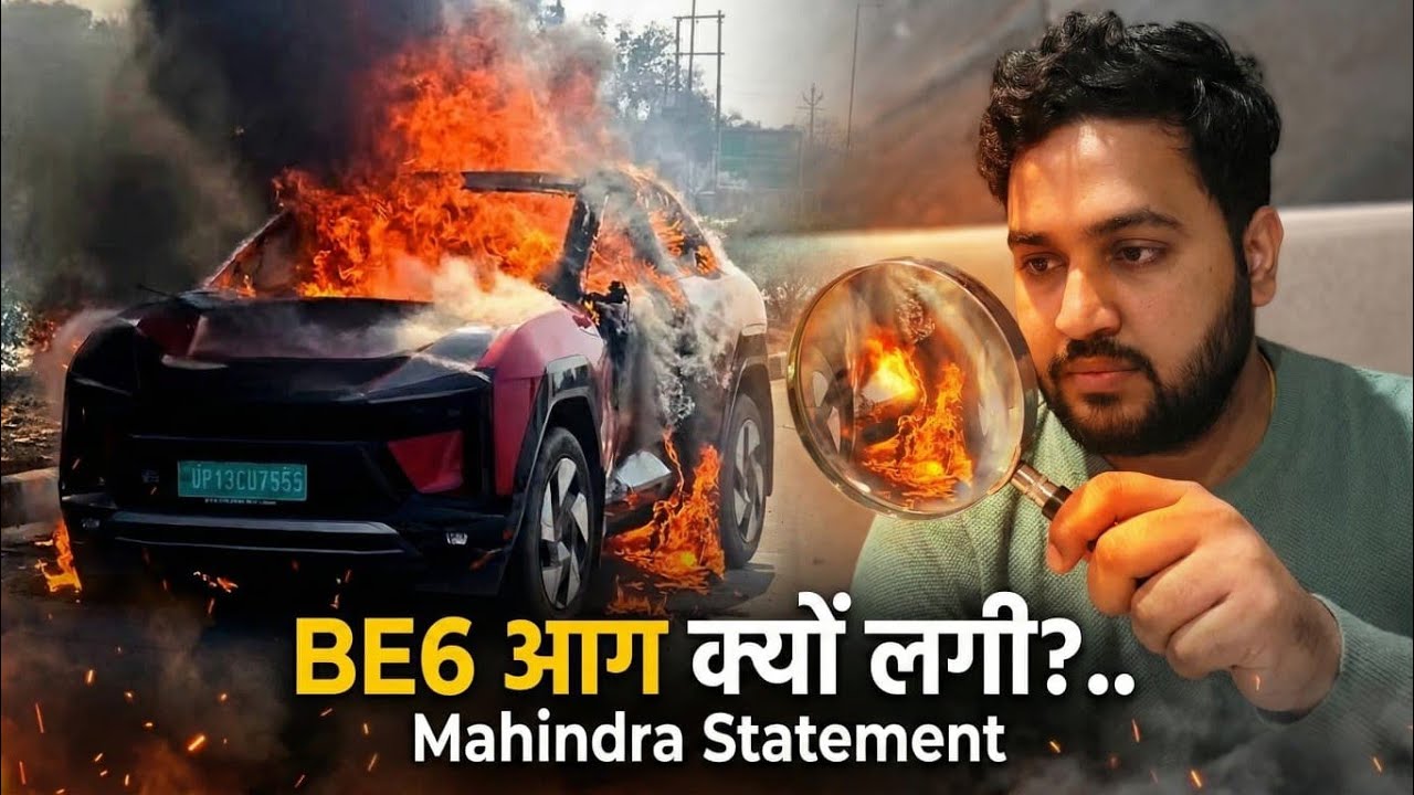 Mahindra BE.6 Fire Hapur Incident! Mahindra's official statement kya h?