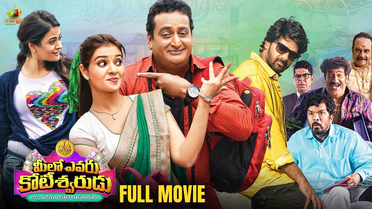 Meelo Evaru Koteeswarudu Latest Full Movie 4K | Naveen Chandra | Shruti Sodi | Telugu New Movies