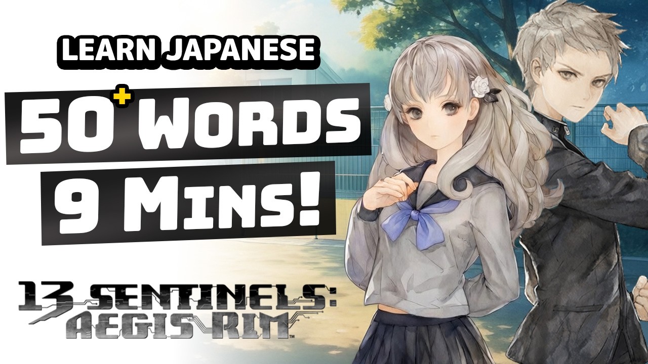 Learn 50+ Japanese Words in 9 mins! - 13 Sentinels: Aegis Rim - Late for Class!