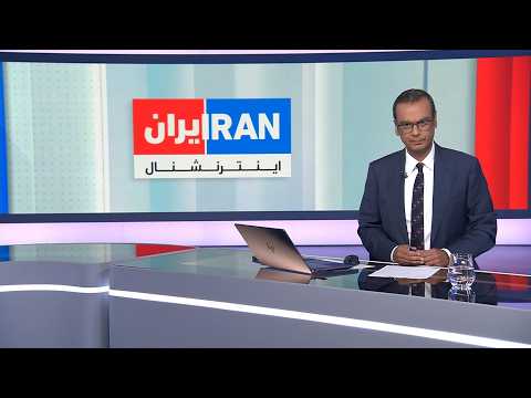 اخبار شبانگاهی | سه‌شنبه ۷ مهر