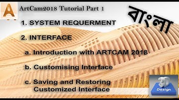 aRTCAm tUTORIAl 2018 in বাংলা Part 1 || ARTCAM #SYSTEMREQUERMENT #INTERFACE