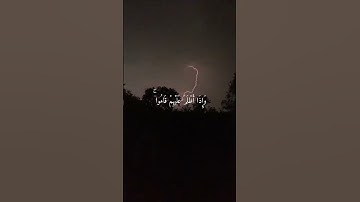 تلاوة خاشعة بصوت الشيخ ماهر المعيقلي ارح سمعك #ماهر_المعيقلي
