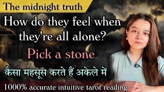 11:11⁉️THE MIDNIGHT TRUTH😱HOW DO THEY FEEL WHEN THEY'RE ALL ALONE❤️कैसा फील करते हैं अकेले में 🧿