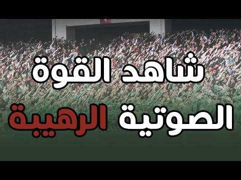 أغنية في سوق الليل كما لم ترها من قبل .. ايشانج الشناوة في مباراة الموب ECHANGE CHNAWA FI SOG ELIL L