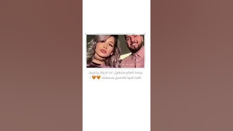Thumbnail of عيسى المرزوق قنابل 👌