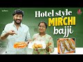 Hotel style mirchi bajji  vijay kolagani  strikers