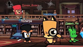 играем в Suspect командные воины, меня никто не может победить. (Совместно с @PoligraPlayer )