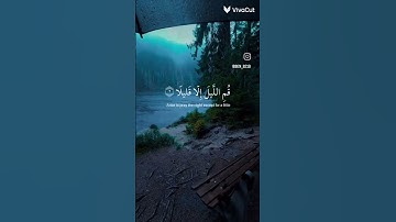 بداية سورة المزمل بصوت عبد الرحمن مسعد 🌹🌸راحة نفسية 🎧🌹