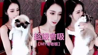 【MY車老板】美女小嘴靈活超會吸......貓,點進來絕對沒有你想看的 - 電報群看合集