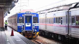 [HD] The Taiwan TRA up Local train no. 4528 (EMU 500) EM535 depart Hualien Station